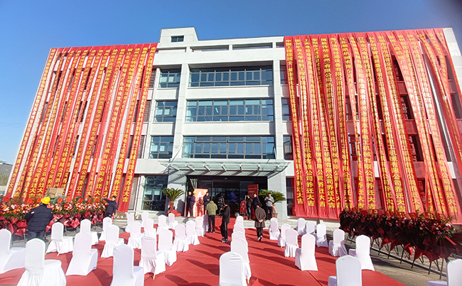 新征程、新挑戰(zhàn)、新跨越！喬遷大吉，未來(lái)可期！